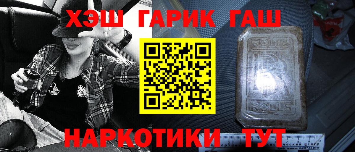 ГАШ Ice-O-Lator Ахтубинск