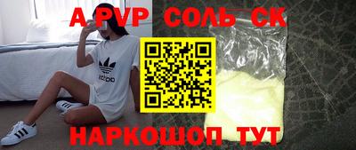 mdma Владивосток
