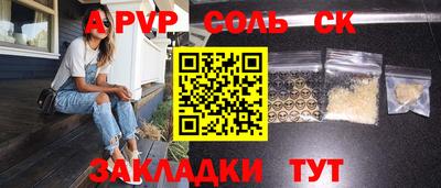трава Владимир