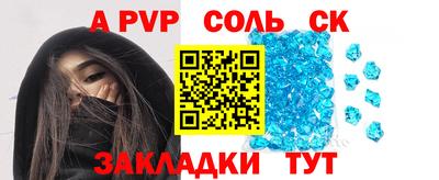 дурь Владикавказ