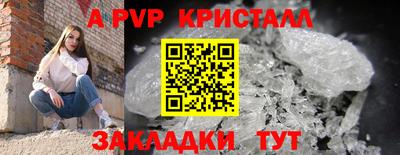 дурь Владикавказ