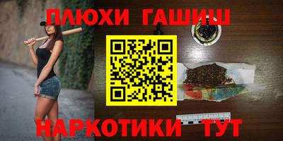 дурь Владикавказ