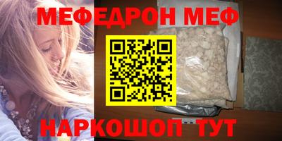 mdma Владивосток
