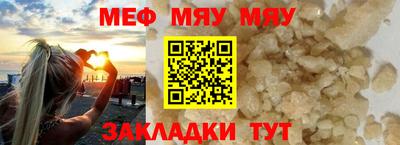 mdma Владивосток
