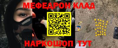прущий лед Вышний Волочёк