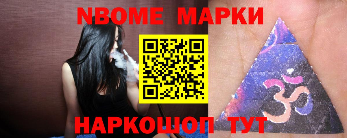 Ахтубинск  ЛСД экстази ecstasy  Вход с VPN 