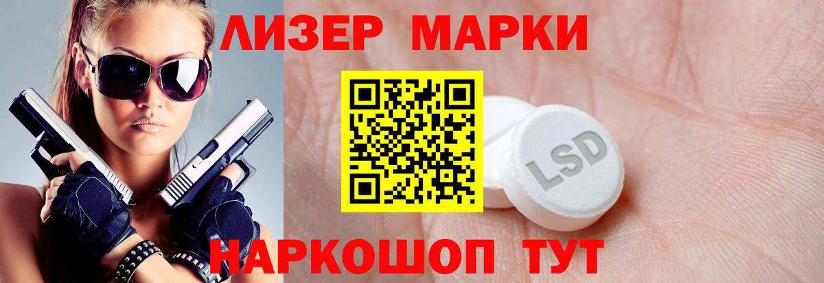 ЛСД экстази ecstasy Ахтубинск