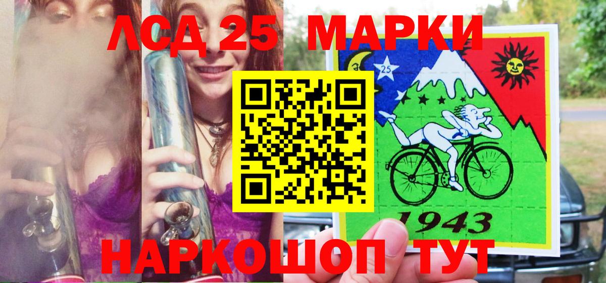 Ахтубинск  Марки N-bome 1500мкг  Вход с VPN  Марки N-bome 1500мкг 
