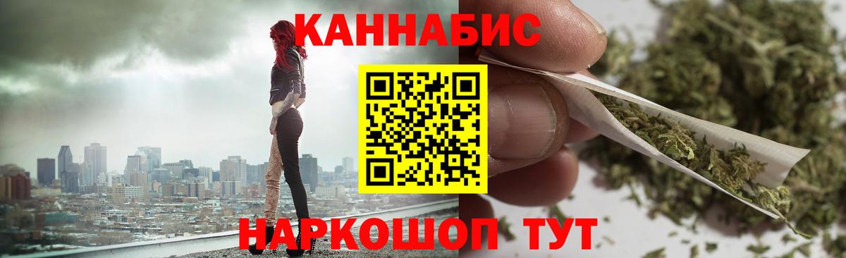 Марихуана планчик  Вход с VPN  Шишки марихуана конопля  Каннабис индика  Ахтубинск 